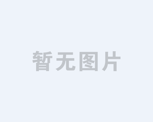 高壓開(kāi)關(guān)柜使用注意事項(xiàng)